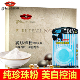 最新补水美白面膜粉全解析 告别暗沉，焕活水润白皙肌