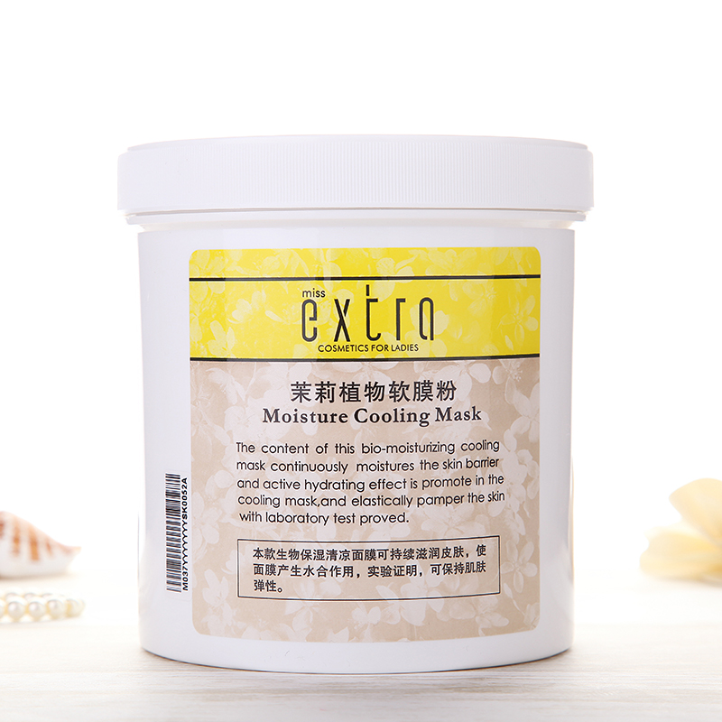 天姿国色茉莉植物软膜泥 美容院专柜新宠，焕肤体验全面升级