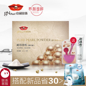 萃草氧气面膜与仙草瑶草面膜粉 深层清洁毛孔、控油补水，告别闭合粉刺的50g优惠装选择