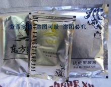 东方盛雪·瓷肌塑颜计划 | 花账户洁面膜 溶解痘险藏完美面部轮廓
