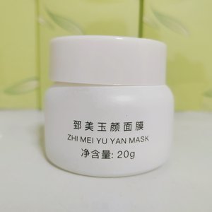 探寻东方之美 玉颜面膜粉的传奇与魅力