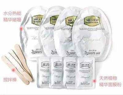 美丽前线 情敌的面膜奇遇